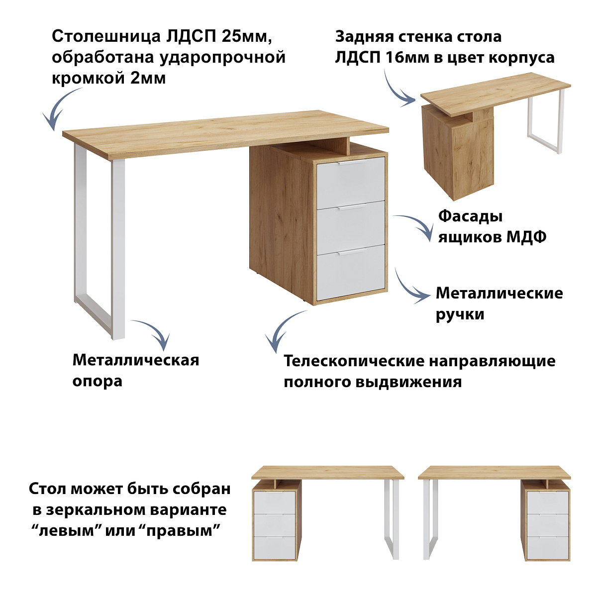 Стол С-416 дуб крафт золотой/меренга (1350*600 белая опора)