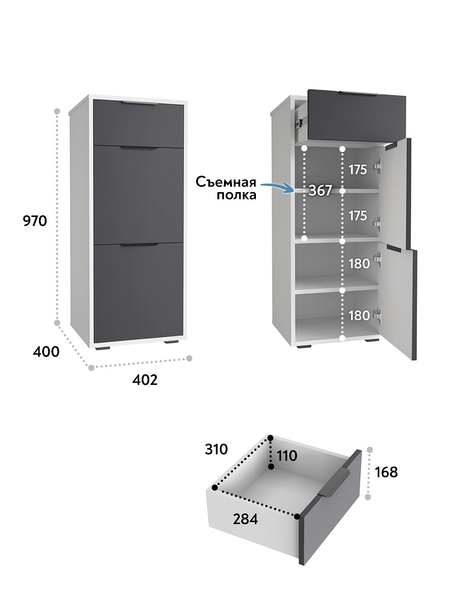 Тумба Оптима ОП-08 белый структурный/графит