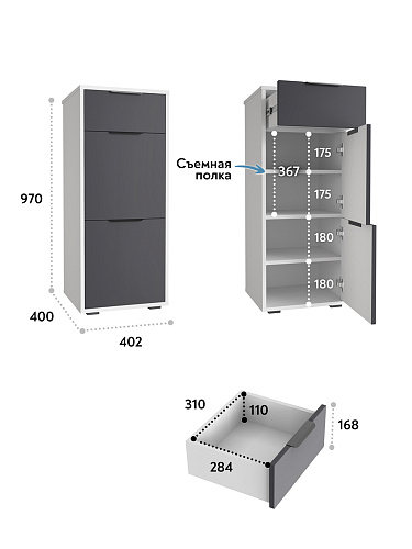 Тумба Оптима ОП-08 белый структурный/графит