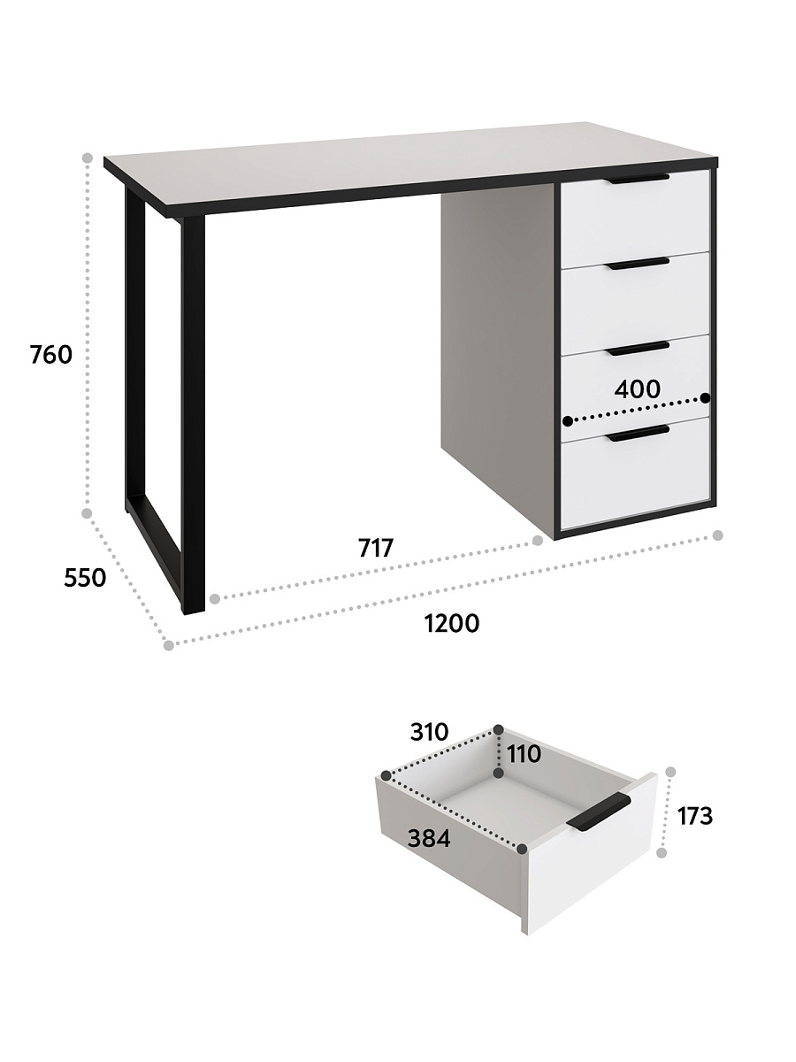 Стол С-400 белый структурный/меренга/черная кромка