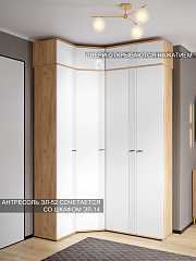 Антресоль Эмилия ЭЛ-52 дуб крафт золотой/меренга