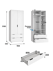 Шкаф платяной Оптима ОП-25 белый структурный/меренга