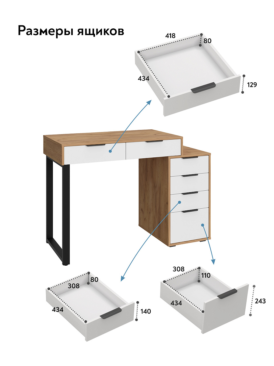Стол Оптима ОП-18 дуб крафт золотой/меренга
