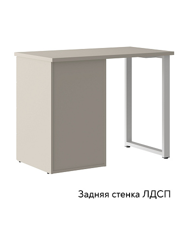 Стол Оливия ОЛ-32 (100х55) кашемир/шарли керамика/каркас белый