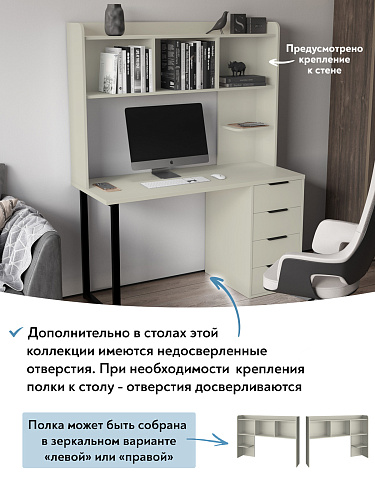 Полка П-102 (1344*240) глиняный серый