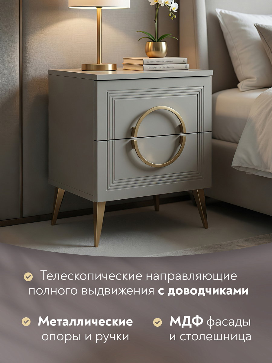 Тумба прикроватная Оливия ОЛ-03 кашемир/шарли керамика