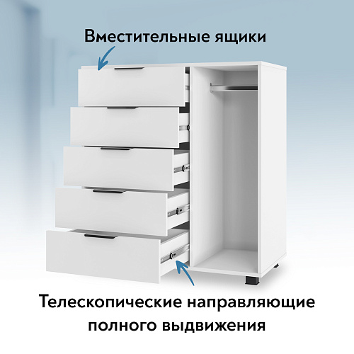 Шкаф комбинированный К-20 белый структурный/меренга