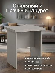 Подставка Т-03 глиняный серый