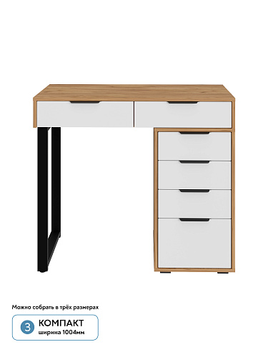 Стол Оптима ОП-18 дуб крафт золотой/меренга