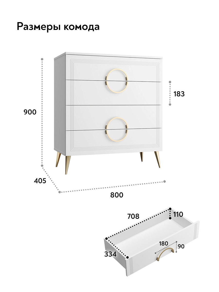 Комплект мебели для спальни Оливия ОЛ-100 белый бриллиант/бланж