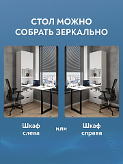 Стол рабочий Оптима ОП-20 белый структурный/меренга