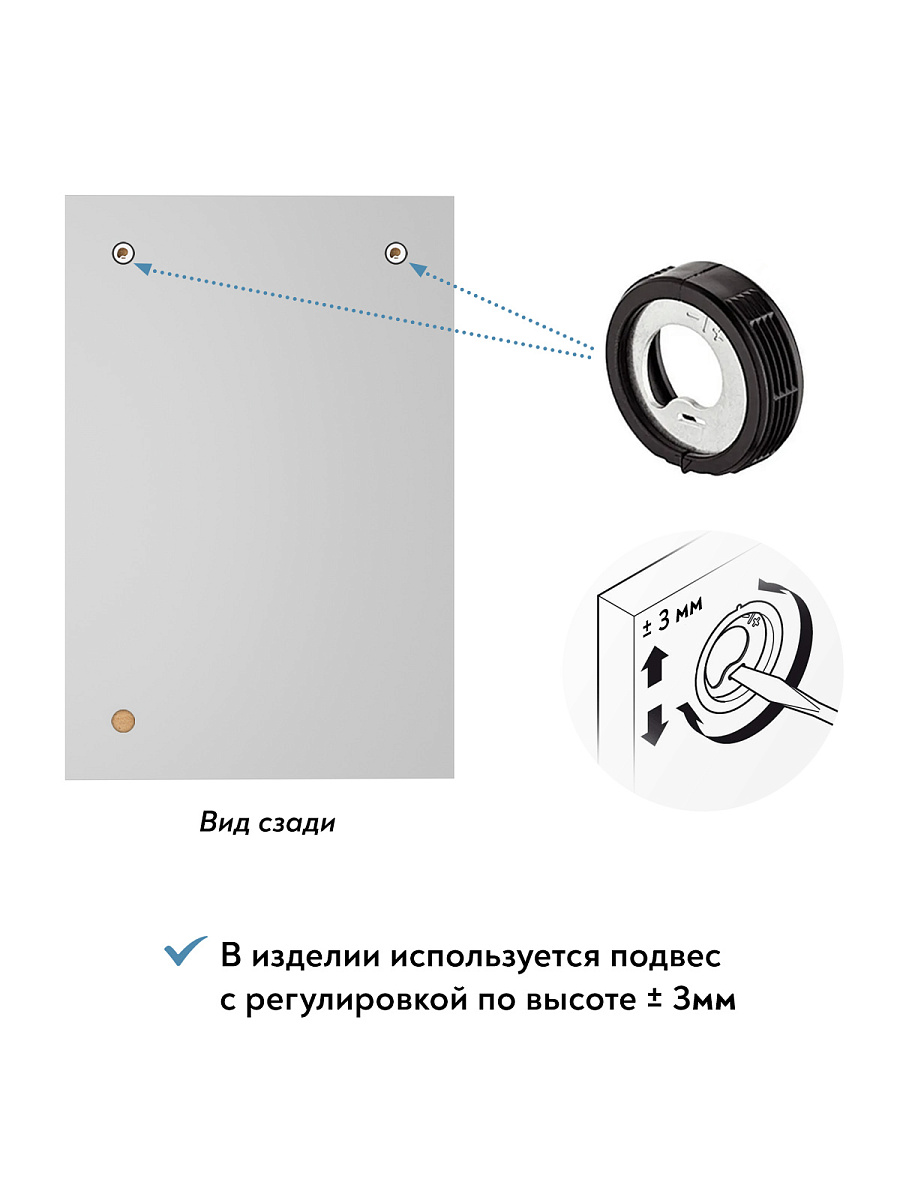 Зеркало Соня Премиум СО-40 (600х900) белое дерево