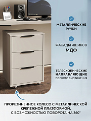 Тумба мобильная К-54 глиняный серый/риолит