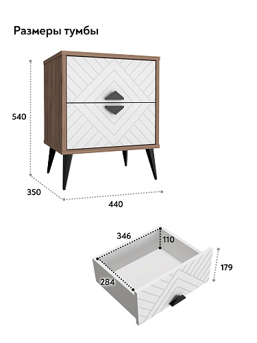 Тумба прикроватная Астрид АР-04 дуб крафт табачный/бланж