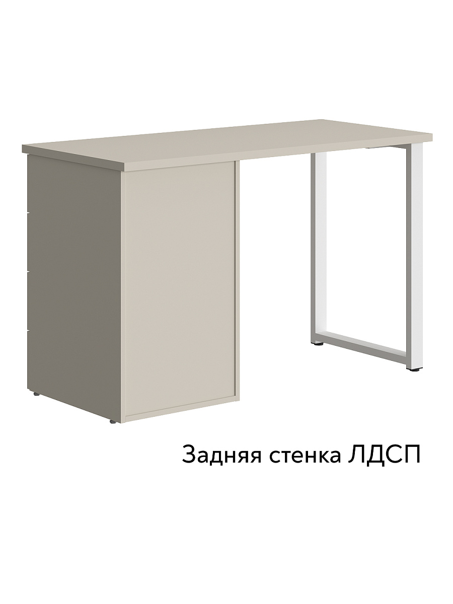 Стол Диана ДН-03 (120х55) кашемир/шарли керамика