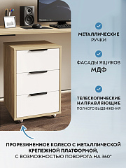 Тумба мобильная К-54 блэквуд ячменный/меренга