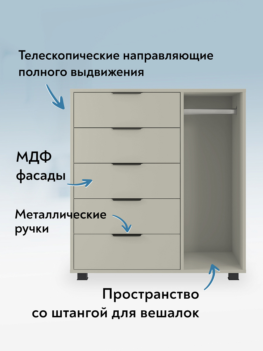 Шкаф комбинированный К-20 глиняный серый/риолит