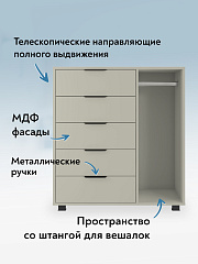 Шкаф комбинированный К-20 глиняный серый/риолит