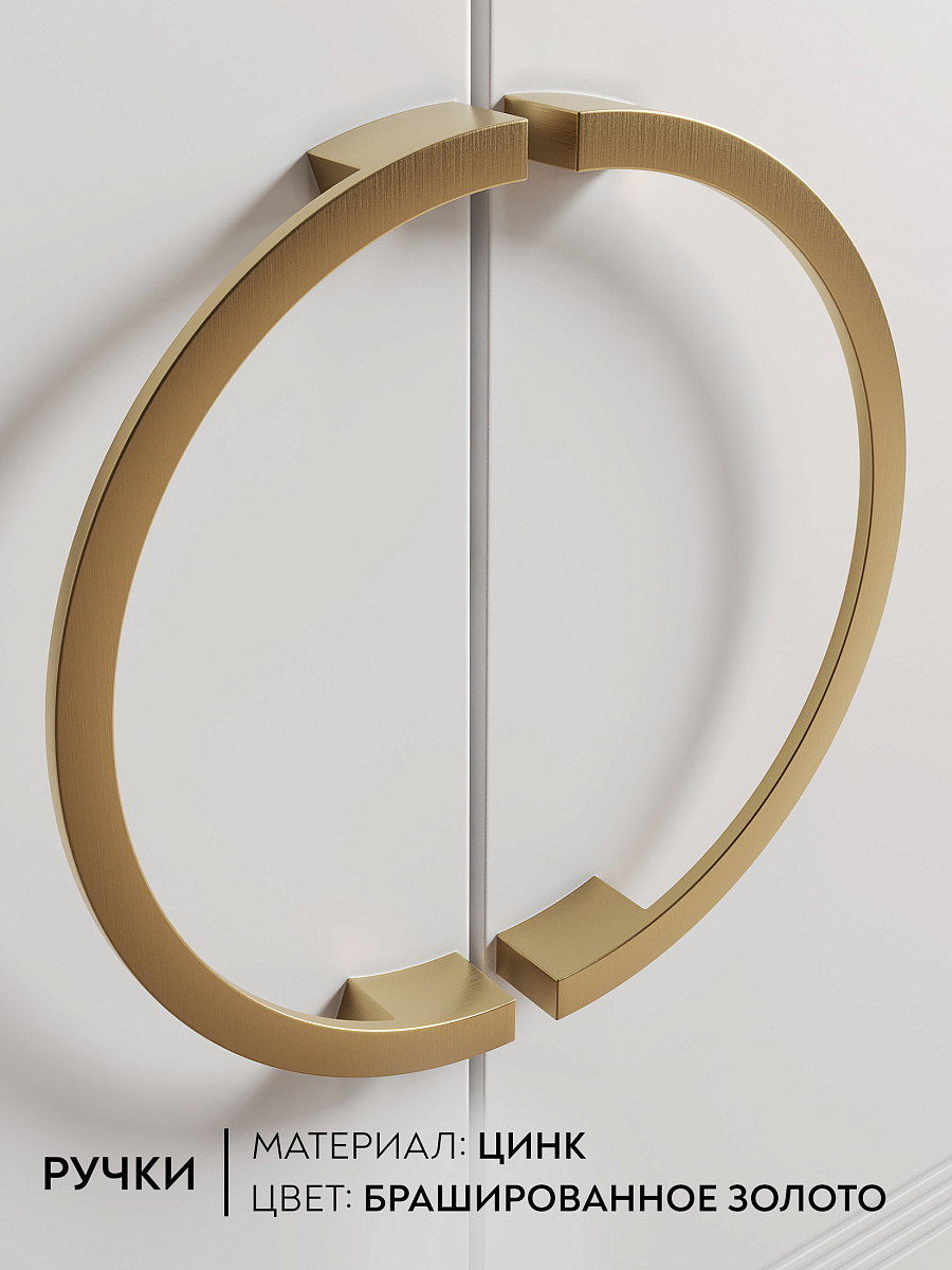 Тумба Оливия ОЛ-08 белый бриллиант/бланж