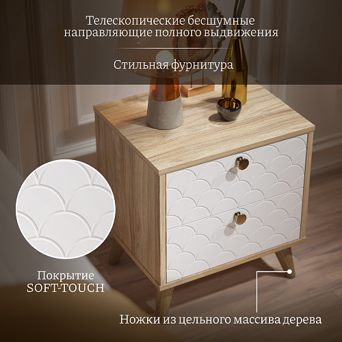 Тумба прикроватная Велламо ВО-01 блэквуд ячменный/бланж