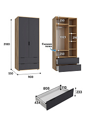 Шкаф платяной Оптима ОП-25 дуб крафт золотой/графит
