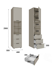 Пенал Оптима ОП-03 глиняный серый/риолит