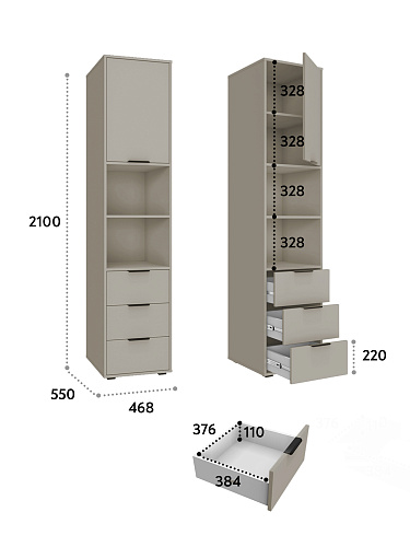Пенал Оптима ОП-03 глиняный серый/риолит