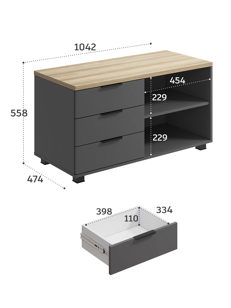 Тумба Скайлайт СЛ-13К (ящики слева) блэквуд ячменный/графит