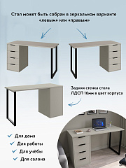 Стол С-402 (1350х550) глиняный серый/риолит 