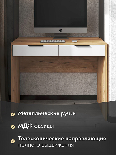 Стол Оптима ОП-19 дуб крафт золотой/меренга