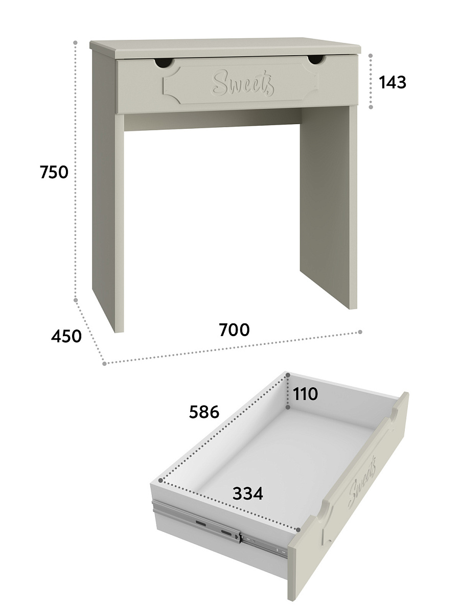 Туалетный стол ДримСтар ДС-1 глиняный серый/риолит