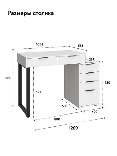 Стол Оптима ОП-18 белый структурный/меренга