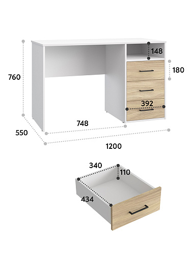 Стол Оскар ОС-20 белый структурный/блэквуд ячменный