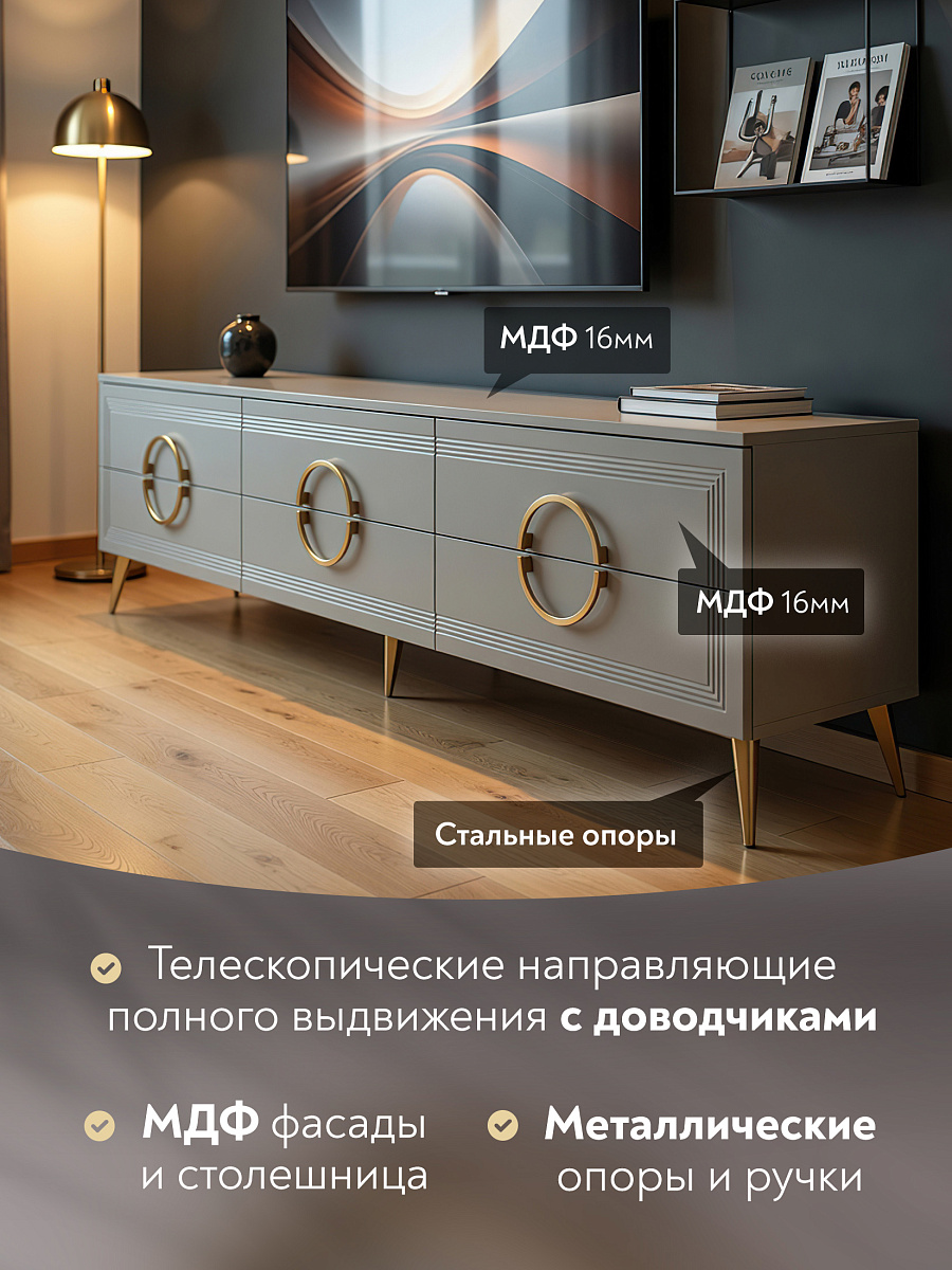 Тумба ТВ Оливия ОЛ-05 глиняный серый/риолит