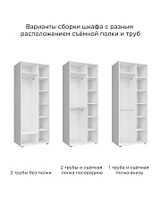 Шкаф для одежды Кантри КР-01 белый бриллиант/бланж