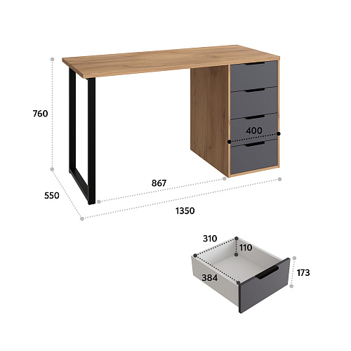 Стол С-402 дуб крафт золотой/графит (1350х550)