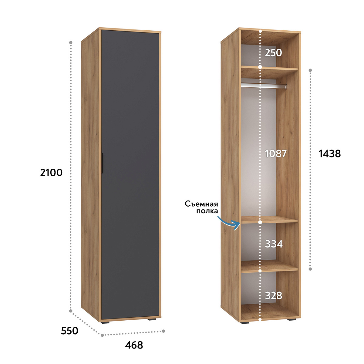 Пенал Оптима ОП-02 дуб крафт золотой/графит