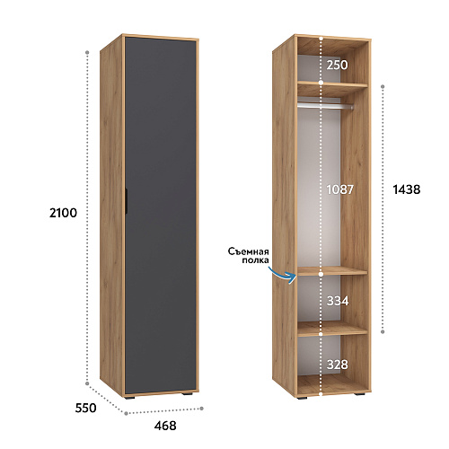 Пенал Оптима ОП-02 дуб крафт золотой/графит