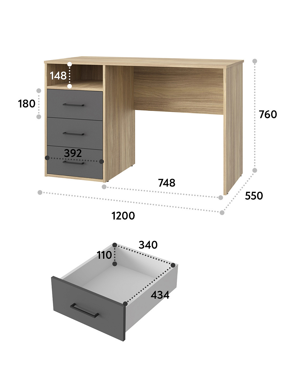 Стол Оскар ОС-21 блэквуд ячменный/графит