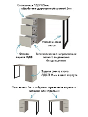 Стол С-401 (1200*550) глиняный серый/риолит