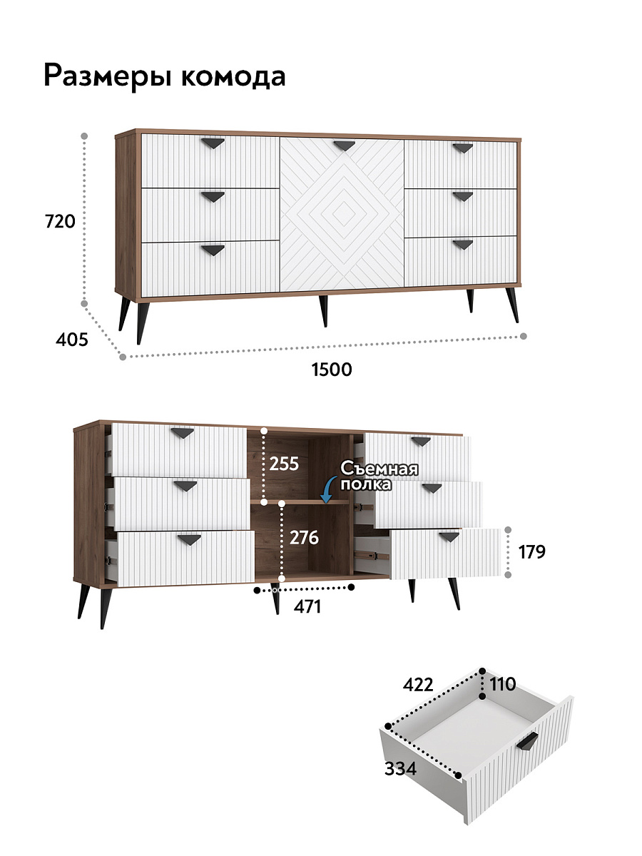 Комплект мебели для гостиной Астрид АР-100 дуб крафт табачный/бланж