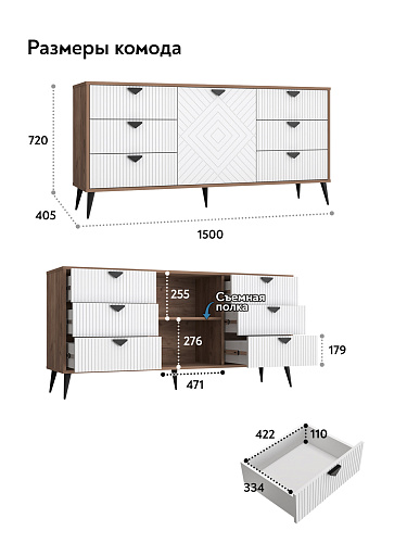Комод Астрид АР-03 дуб крафт табачный/бланж