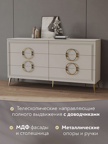 Комод Оливия ОЛ-07 глиняный серый/риолит