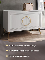 Тумба Оливия ОЛ-09 белый бриллиант/бланж