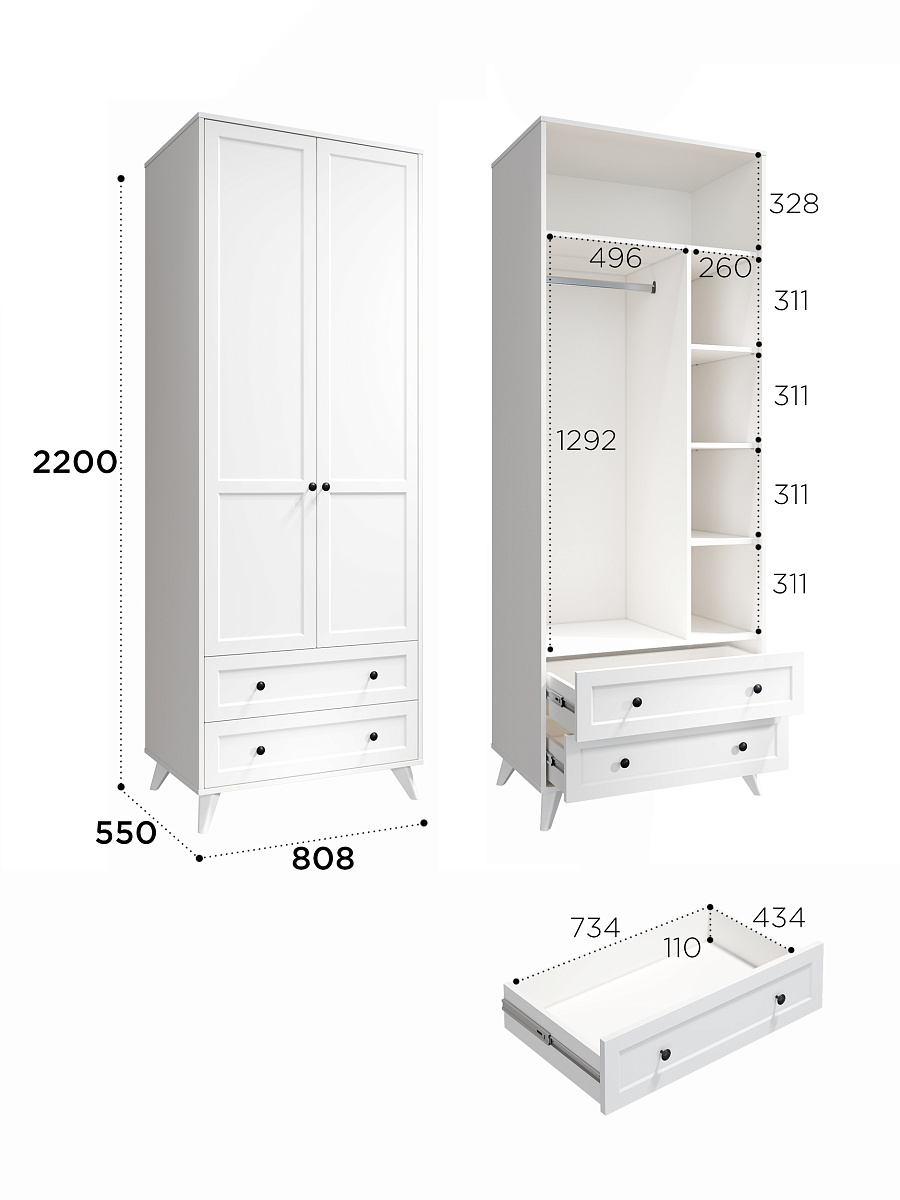 Шкаф Вильям ВМ-11 белый бриллиант/бланж