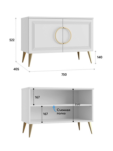 Тумба Оливия ОЛ-09 белый бриллиант/бланж