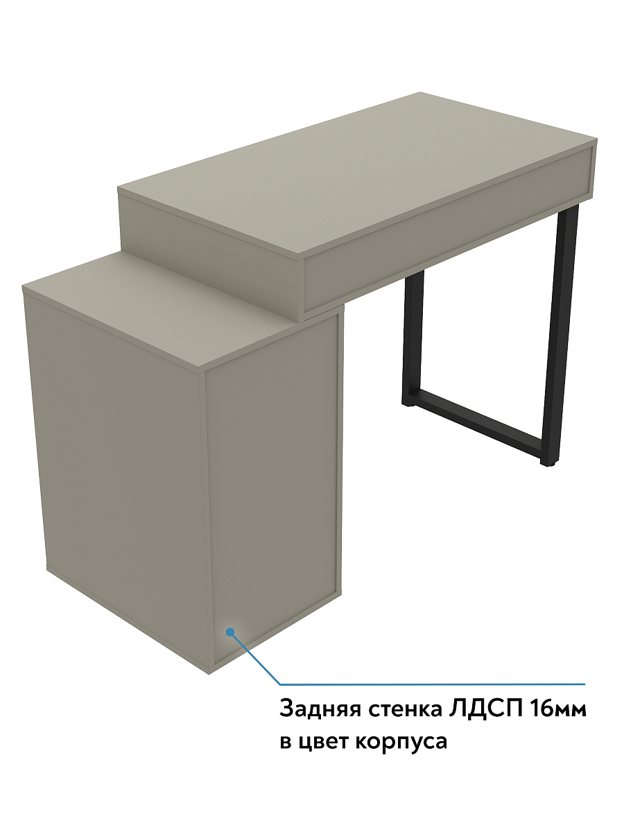 Стол Оптима ОП-18 глиняный серый/риолит