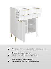 Комод Афина АФ-06 белый бриллиант/бланж