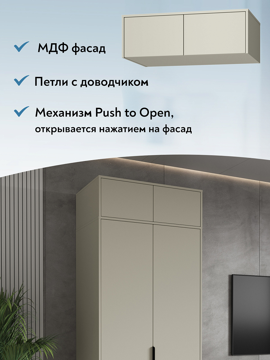 Антресоль Оптима ОП-11 глиняный серый/риолит