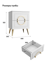 Тумба прикроватная Оливия ОЛ-03 белый бриллиант/бланж